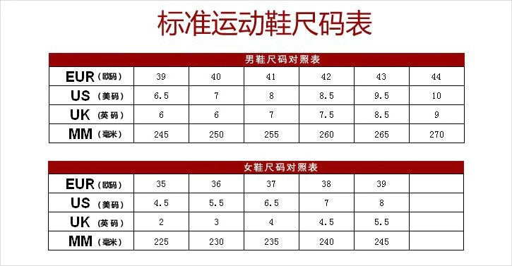 8 Running Shoes for High School Entrance Examination, Non-Slip, Professional, Lightweight, Wear-Resistant, Racing Training, Breathable, Shock-Absorbing and Rebound Sports Shoes