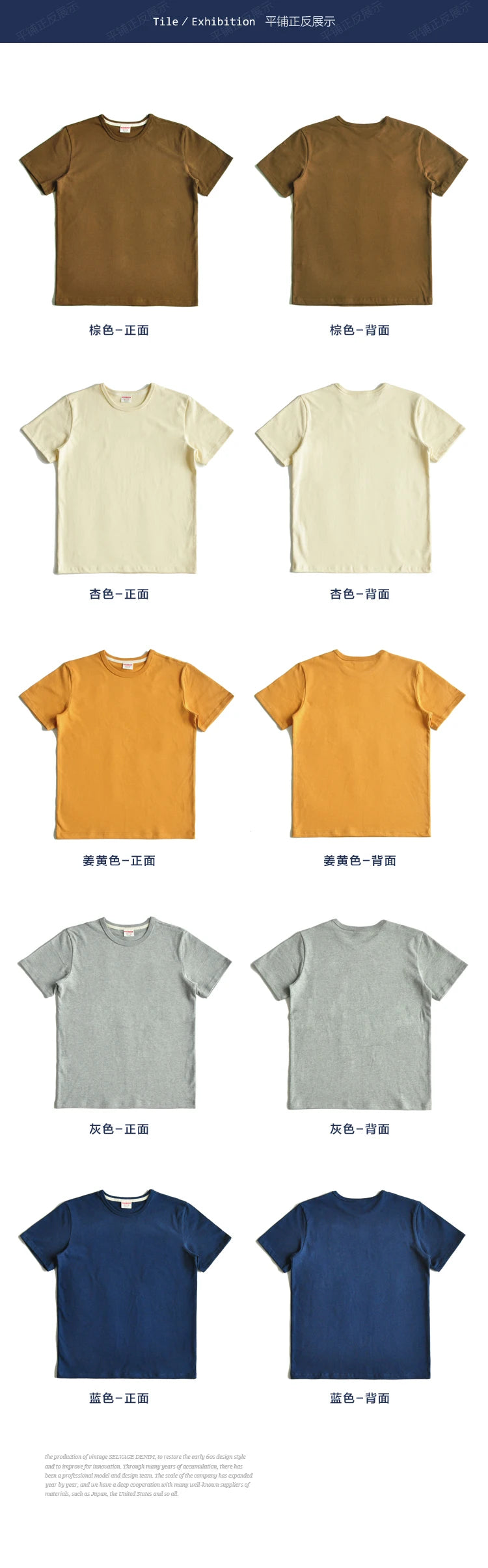Saucezhan Tops & Tees Men's T-shirt Summer Short Sleeve 5 Colors Pure Cotton  Anti-deformation Double-woven fabric 340g