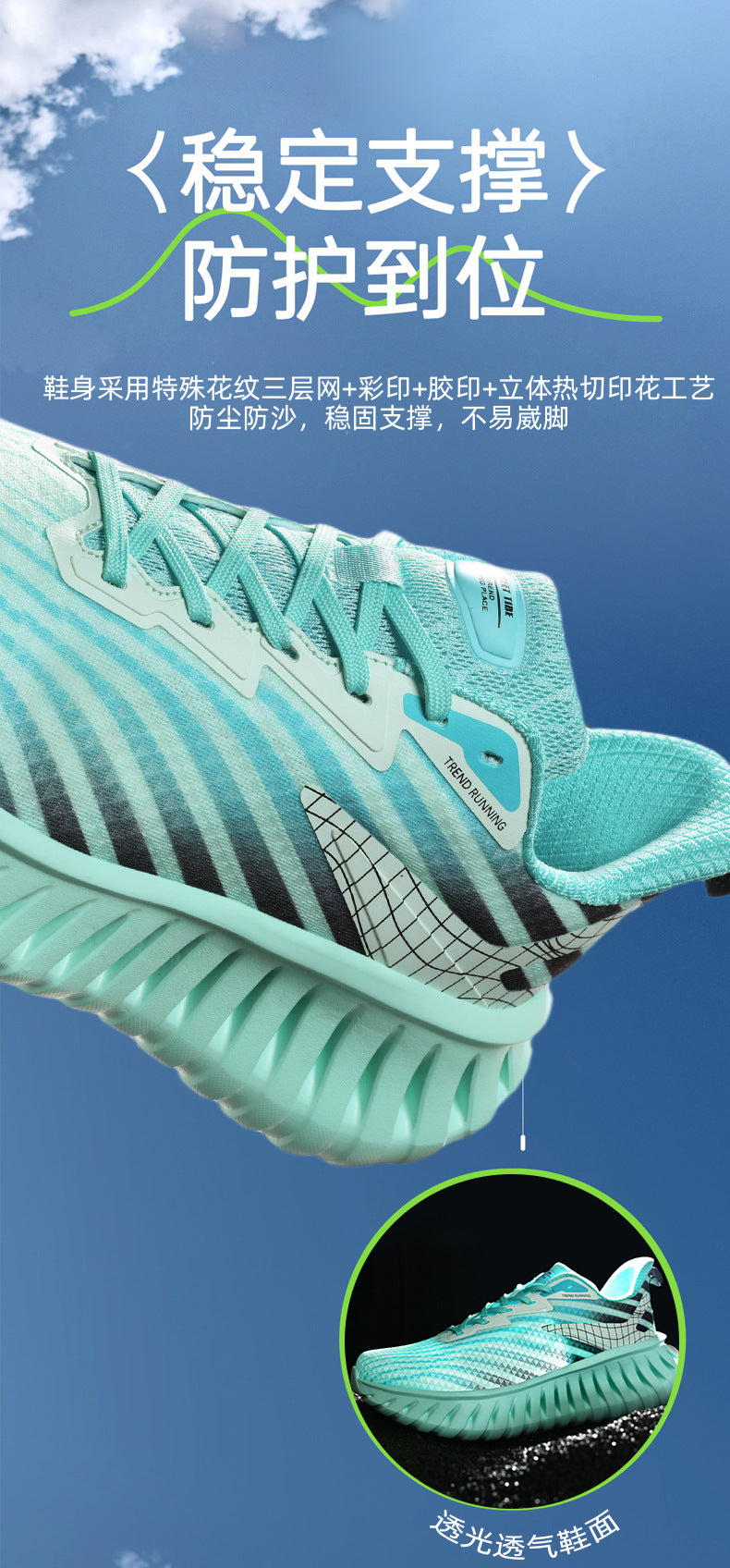 Student Shoes, High-End Wear-Resistant Running Shoes, 2025 New Autumn and Winter Breathable Walking Shoes, Men's Sports Mesh Shoes