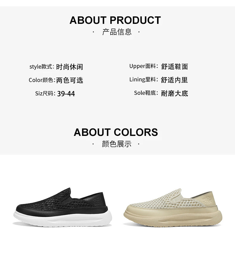 Quality Selection Men's Summer Sports Shoes 2025 Mesh Breathable Running Shoes One-Leg Outdoor Shock-Absorbing Running Shoes National Trend