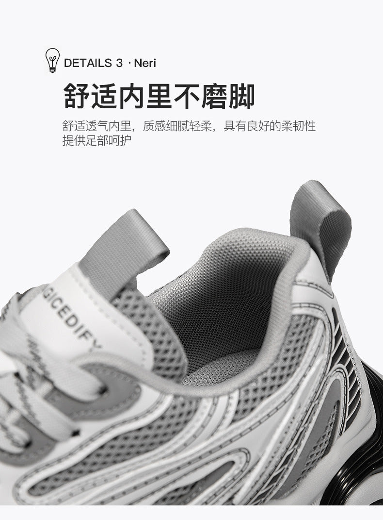 Autumn and Winter Height-Increasing Casual Running Shock-Absorbing Sports Shoes for Men, Youth Trendy Breathable Casual Mesh Dad Shoes