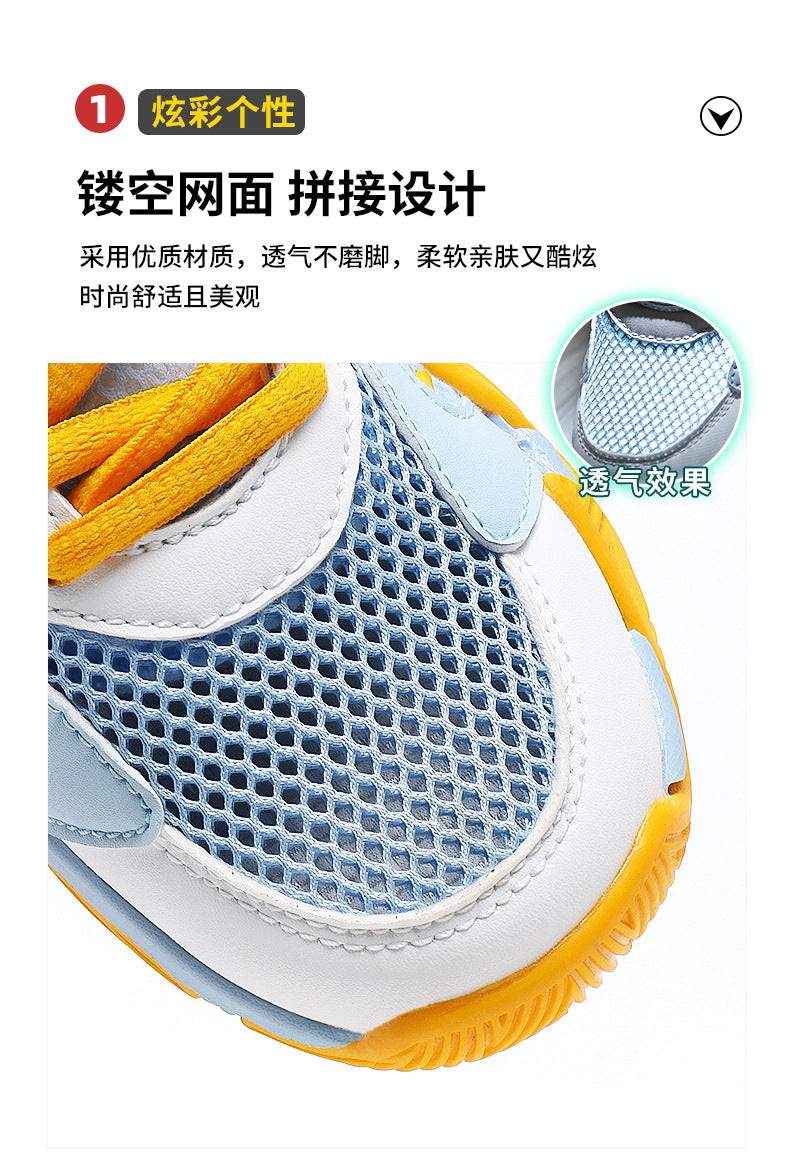 Summer New Children's Wear-Resistant Running Shoes, Mesh Breathable Casual Sports Shoes for Primary School Students, Trendy Lightweight Basketball Shoes