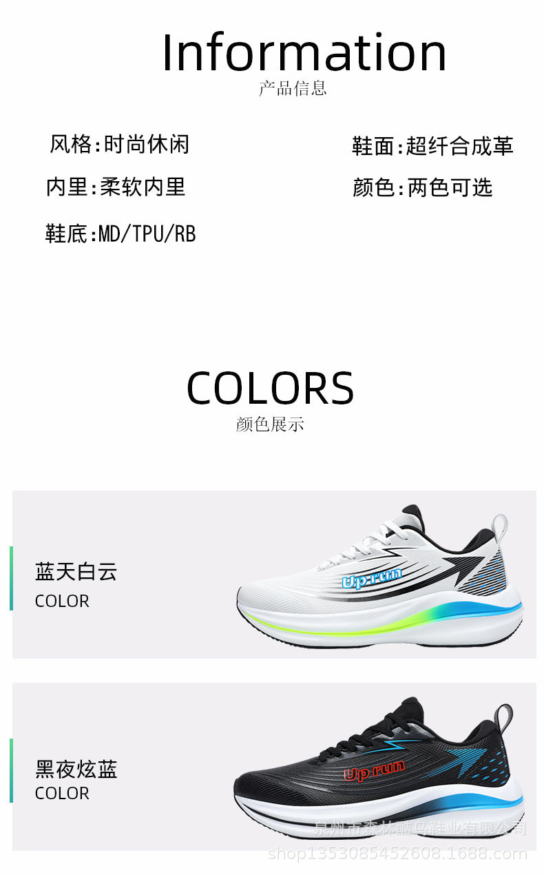 Up run2024 autumn new fashion lightweight running shoes teenagers students running shoes soft bottom leather sneaker