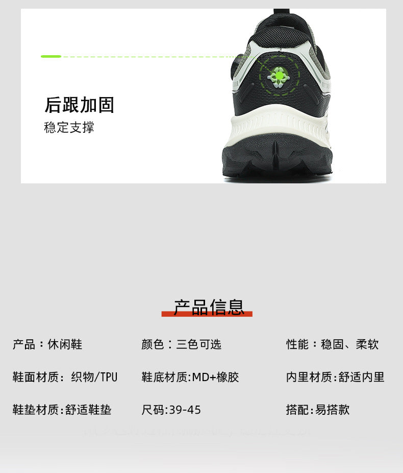 Rotating Buckle Anti-Slip Hiking Shoes for Men, Water-Repellent Cross-Country Running Shoes, Cushioning Outdoor Sports Shoes, Wear-Resistant Hiking Shoes