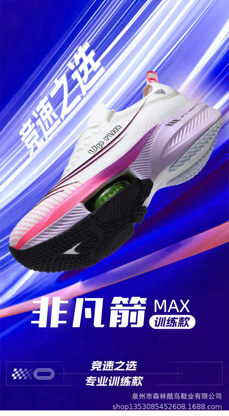 Up Run2026 New Air-Cushioned Sports Shoes for Spring, Men's and Women's Professional Physical Examination Marathon Racing Carbon Plate Running Shoes