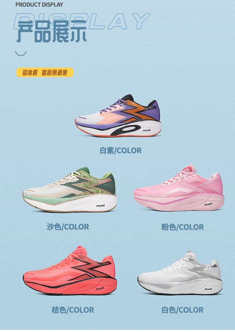 Marathon Carbon Plate Running Shoes for Men and Women, Ultra-Light Shock-Absorbing Shoes for Junior High School Students, Physical Testing Competitions, Racing Professional Sports Shoes, Lightweight