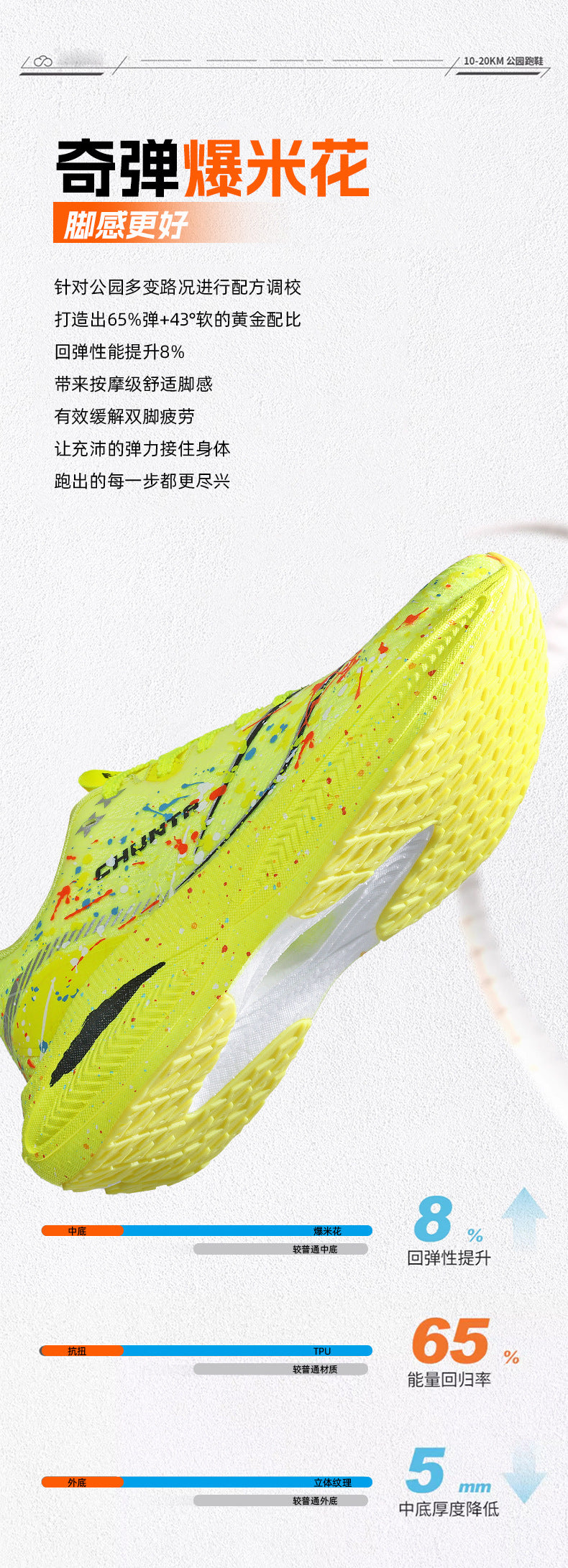 2025 Autumn New Four-Season Couple Professional Marathon Running Shoes Trendy Fashion Versatile Daily Sports Shoes for Men and Women
