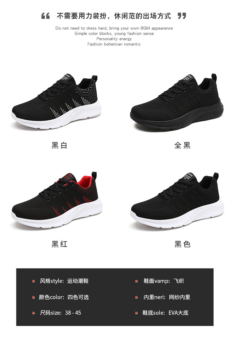 Men's Running Shoes 2025 New Cross-Border Outdoor Breathable Mesh Casual Shoes Men's Fashionable Trendy Sports Shoes