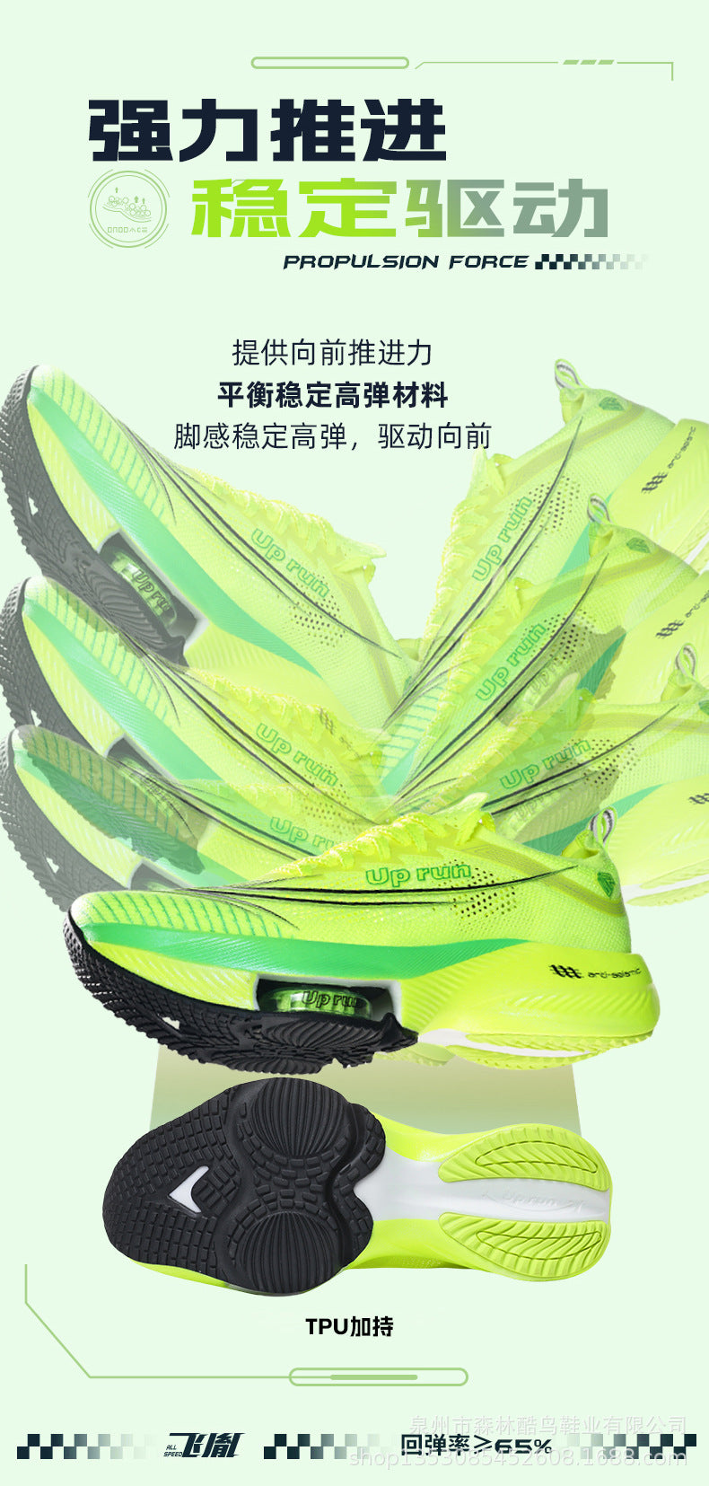 Up Run2026 New Air-Cushioned Sports Shoes for Spring, Men's and Women's Professional Physical Examination Marathon Racing Carbon Plate Running Shoes