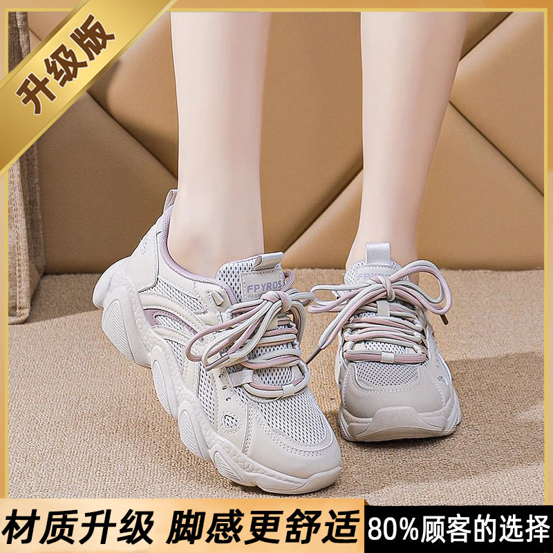 Women's Shoes 2024 New Summer Mesh Breathable Lightweight sneaker Shock Absorbing Running Dad Shoes Soft Bottom Thin Mesh Shoes