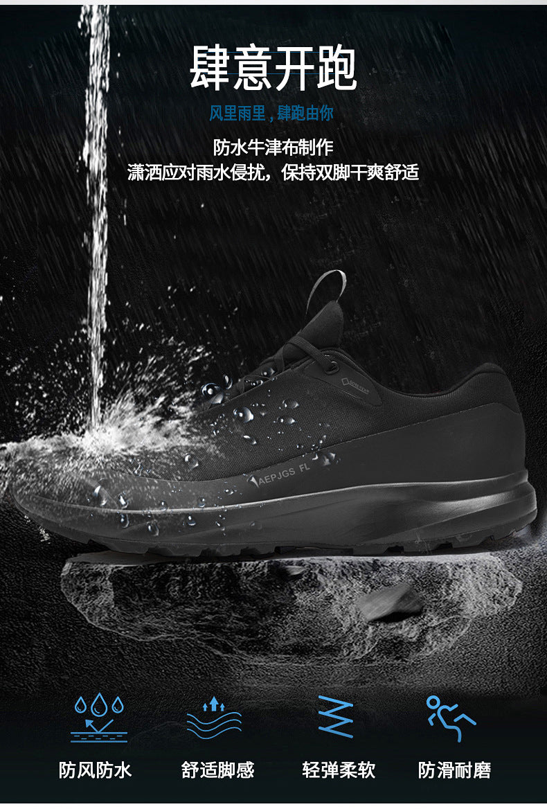 Live broadcast with men's shoes all-terrain running shoes outdoor socks waterproof cross-country hiking sneaker all-match casual shoes