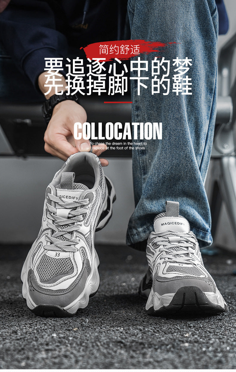 Autumn and Winter Height-Increasing Casual Running Shock-Absorbing Sports Shoes for Men, Youth Trendy Breathable Casual Mesh Dad Shoes