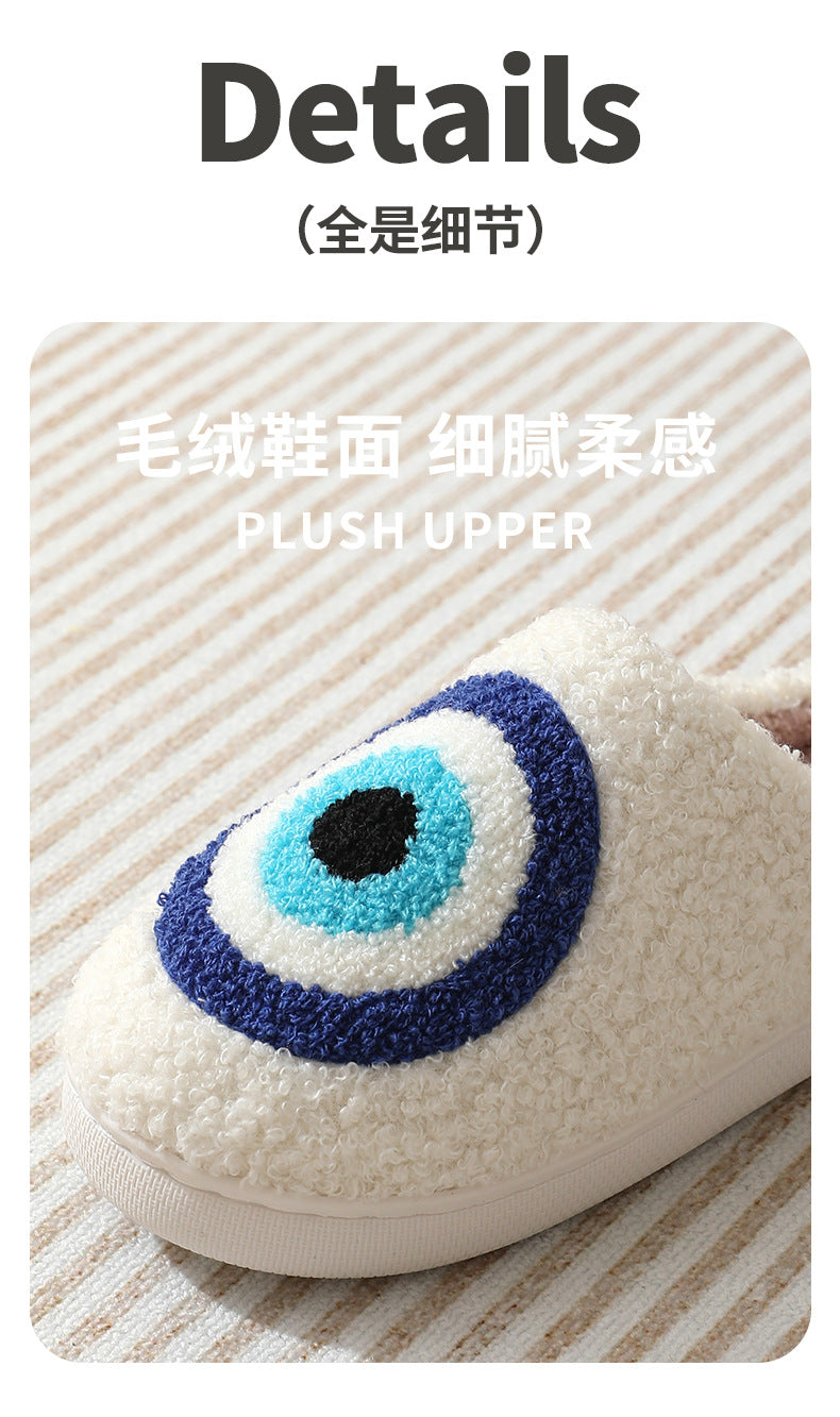 House Fuzzy Slipper Men Male Ghost Face Blue Evil Eye Home Shoes Plush Winter Warm Indoor Floor Non Slip Women Female Halloween