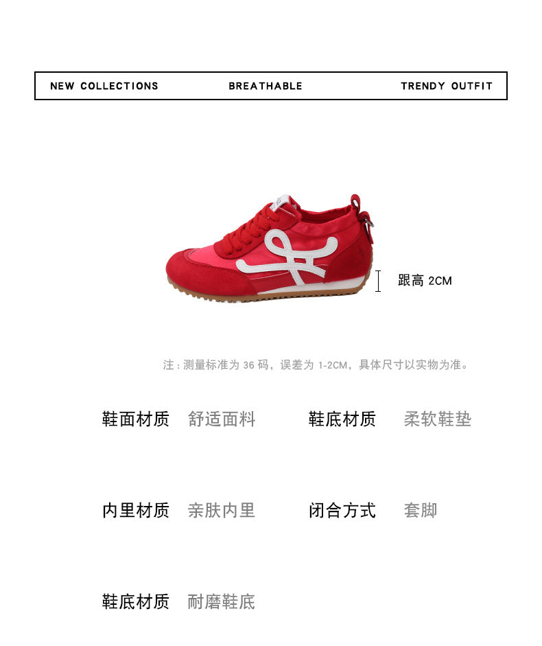Women's 2025 New Summer Breathable Sports Shoes with 6cm Hidden Height Increase, German-Style Retro Running Shoes