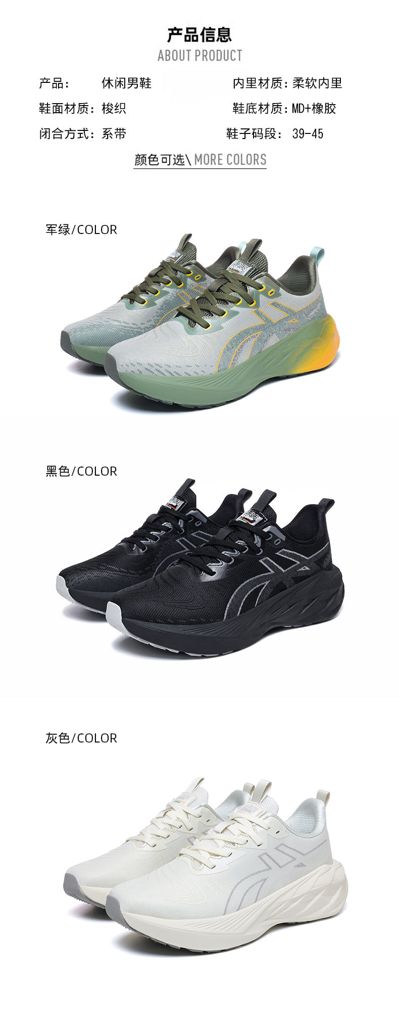 Cross-Border Trendy Shoes New Casual Daily Walking Running Sports Shoes Running Shoes Trendy Men's 2025 Spring and Autumn Men's Shoes Versatile