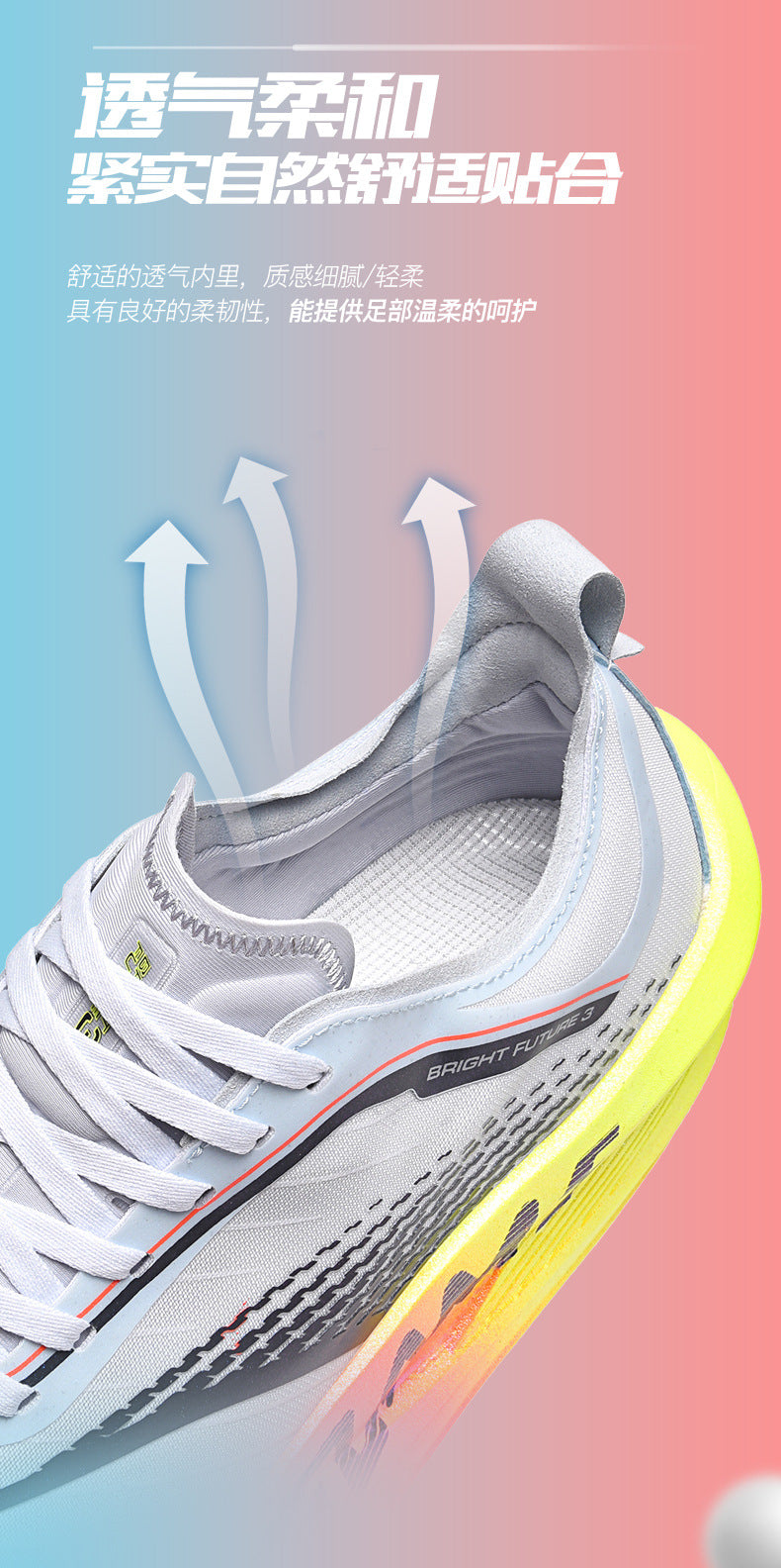 Professional Marathon Sports Training Racing Competition Cushioning Breathable Men's Sports Shoes Carbon Plate Comfortable Women's Running Shoes Autumn