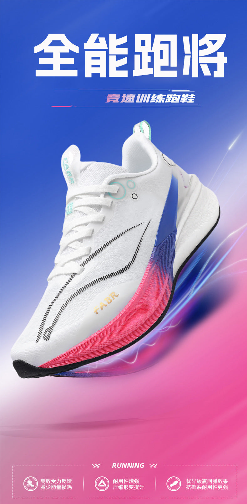 2025 Spring and Summer Couple's Running Racing Shoes Sports Trendy Shoes Lightweight Men's Red Rabbit Marathon Running Shoes Travel Shoes