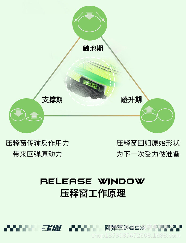 Up Run2026 New Air-Cushioned Sports Shoes for Spring, Men's and Women's Professional Physical Examination Marathon Racing Carbon Plate Running Shoes
