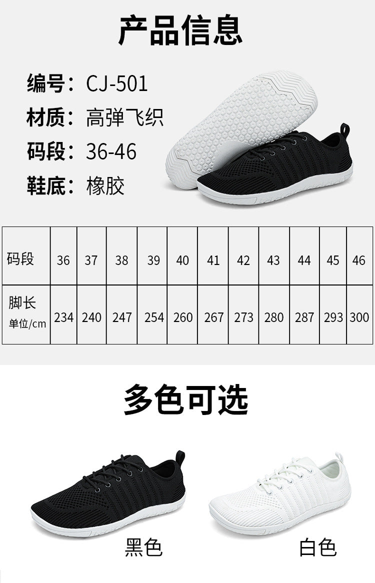 Foreign Trade Barefoot Shoes for Men, Wide-Last Squat Shoes, Strength Deadlift Fitness Indoor Comprehensive Training Shoes, Women's Yoga Aerobics Shoes