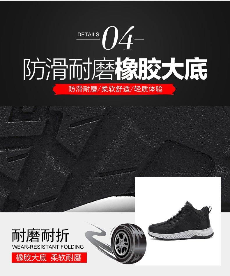 Casual Sports Leather Shoes Men's 2025 New Soft Sole Non-Slip Wear-Resistant Lightweight Fashionable Breathable Forrest Gump Shoes sneaker
