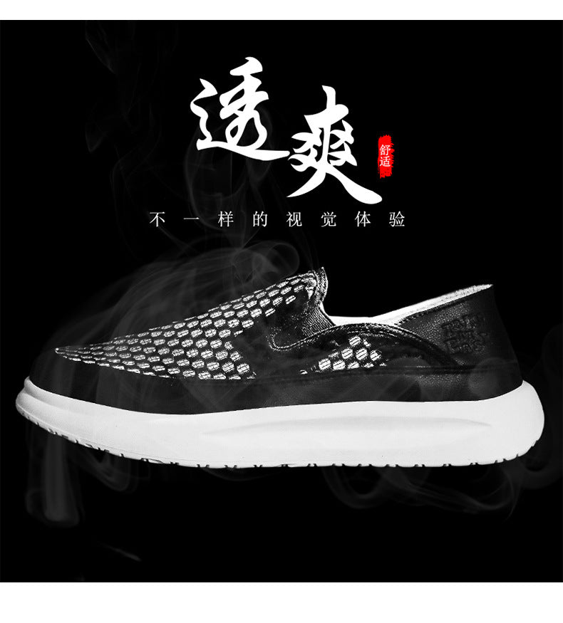 Quality Selection Men's Summer Sports Shoes 2025 Mesh Breathable Running Shoes One-Leg Outdoor Shock-Absorbing Running Shoes National Trend