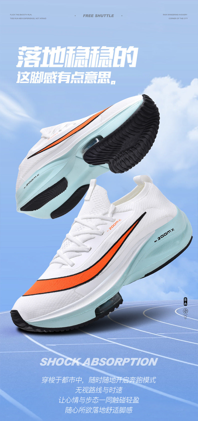 2025 Spring and Autumn Couple Trendy Sports Shoes Lightweight Breathable Mesh Running Shoes Male Teenage Student Sports Shoes