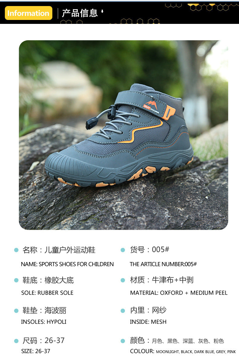 Cross-border Running Shoes Children's Shoes Amazon Outdoor sneaker Autumn and Winter Trendy Children's Anti-slip Shoes Large Children's Mountaineering Shoes