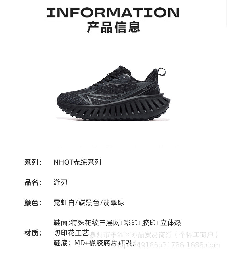 Running Shoes Men's Shoes 2025 New Breathable Mesh Sports Carbon Plate Running Shoes Increased Wear-Resistant Versatile Casual Shoes