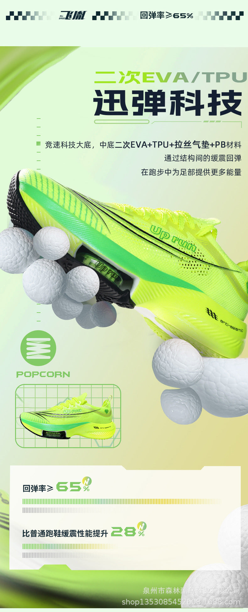Up Run2026 New Air-Cushioned Sports Shoes for Spring, Men's and Women's Professional Physical Examination Marathon Racing Carbon Plate Running Shoes