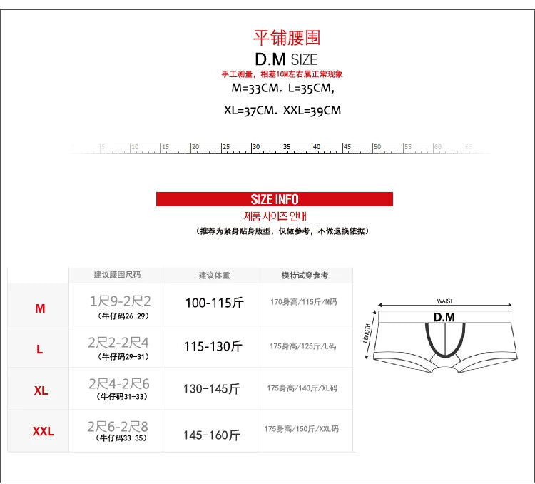 Underwear Sport Wrestling Corset Bodysuit Men Shape Wear Elasticity Man Party Suit
