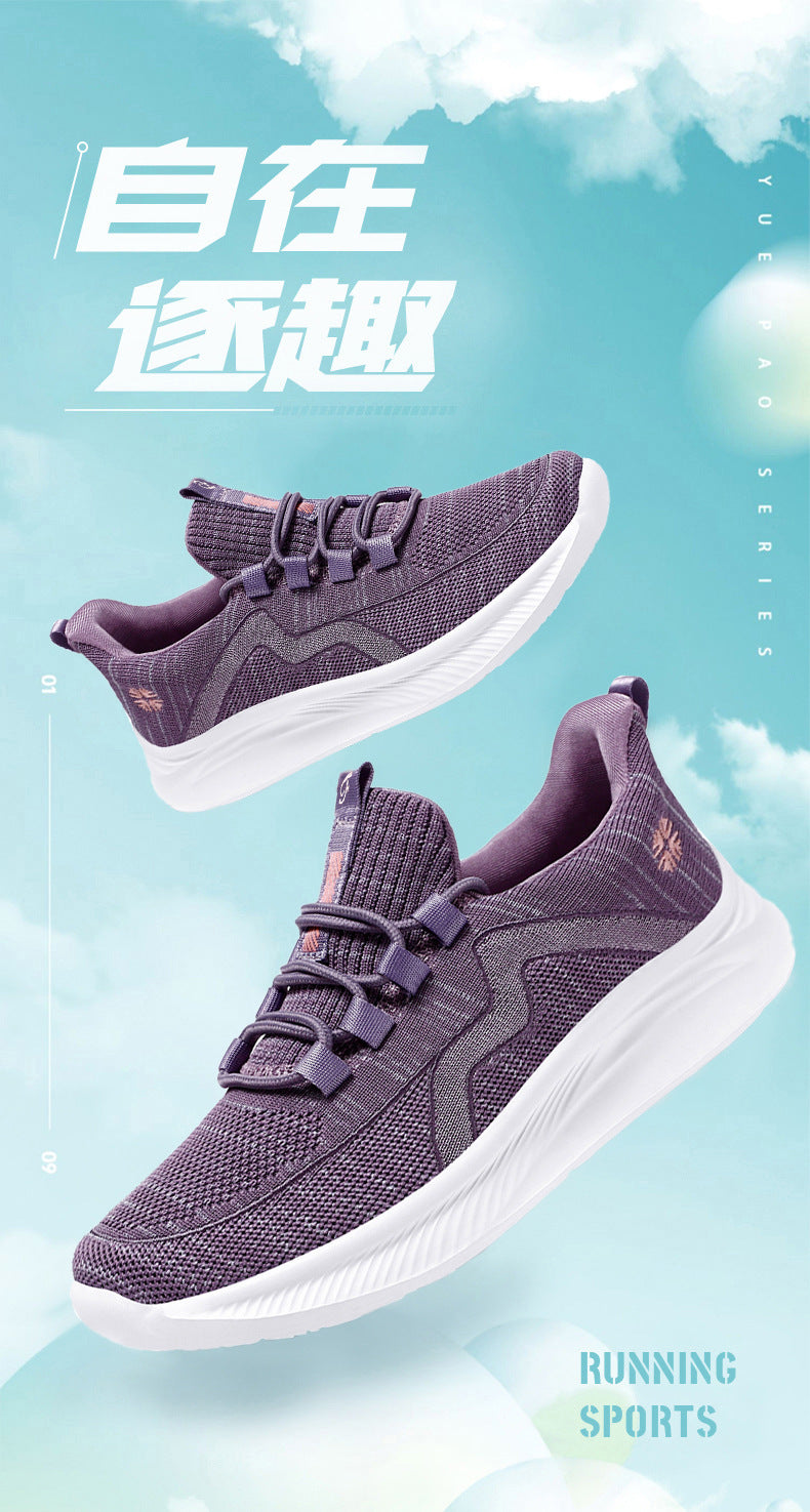 Summer New Style Walking Shoes, Shallow-Mouthed Women's Shoes, Casual Running Shoes, Comfortable Mom Shoes, Breathable Middle-Aged and Elderly Sports Shoes