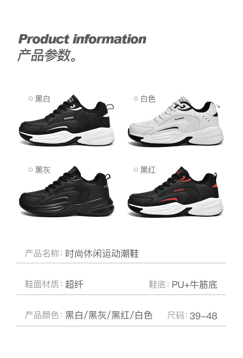 Extra Large Size Running Shoes Men's Sports Casual Shoes Autumn and Winter New Youth Lightweight Breathable Student Outdoor Trendy Shoes
