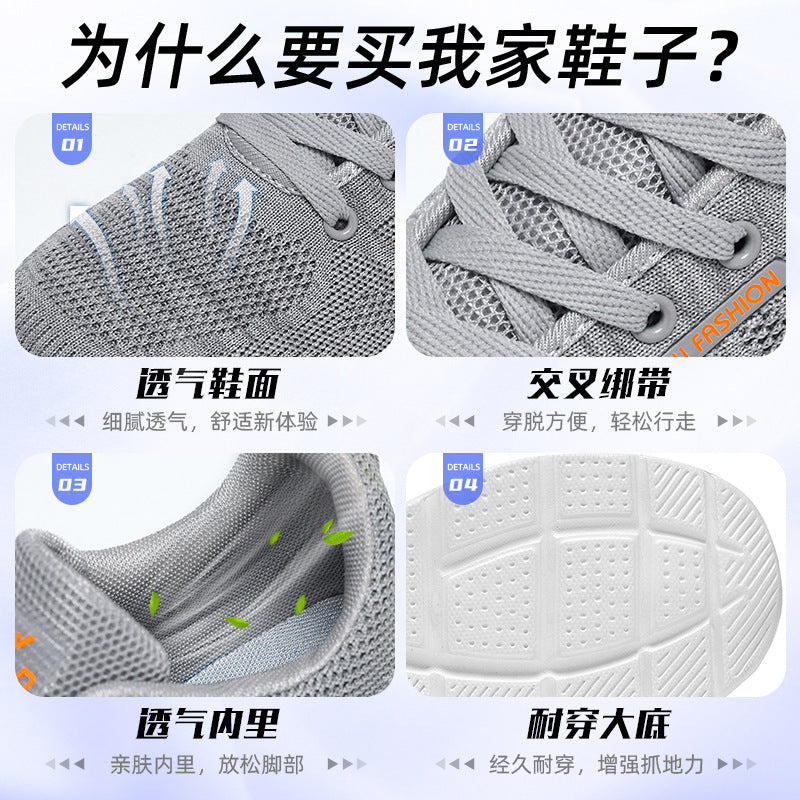 Men's Shoes 2026 Summer Running Shoes Cross-Border Wholesale Single Shoes Korean Style Soft Sole Breathable Sports Shoes