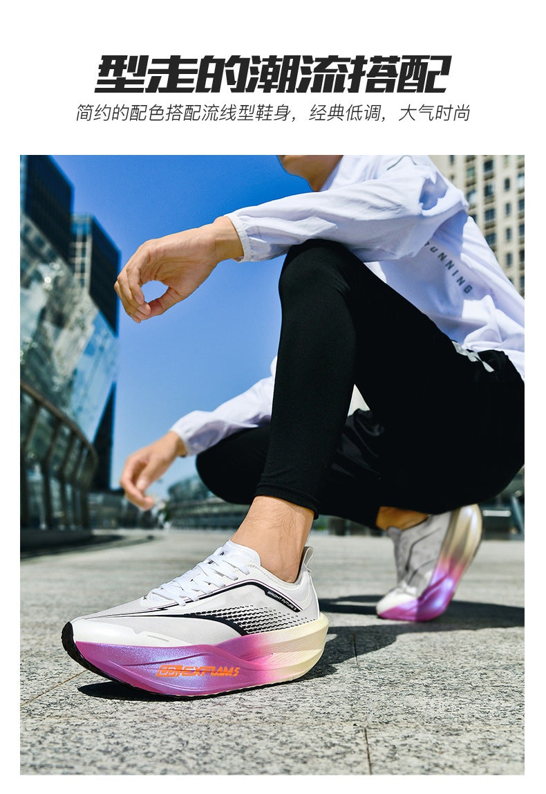 Professional Marathon Sports Training Racing Competition Cushioning Breathable Men's Sports Shoes Carbon Plate Comfortable Women's Running Shoes Autumn