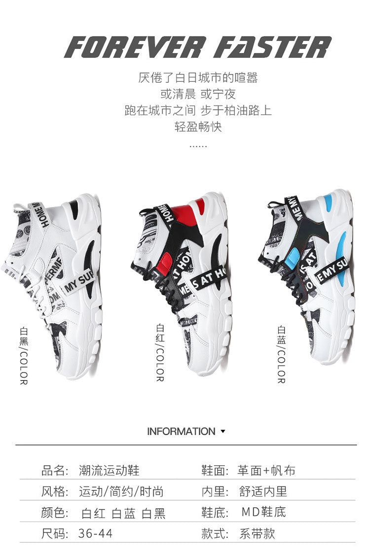2024 New Fashionable Shoes Distinctive Autumn High-top Shoes Autumn and Winter Men's Shoes High-top Board Shoes Korean Fashionable Running Shoes for Students