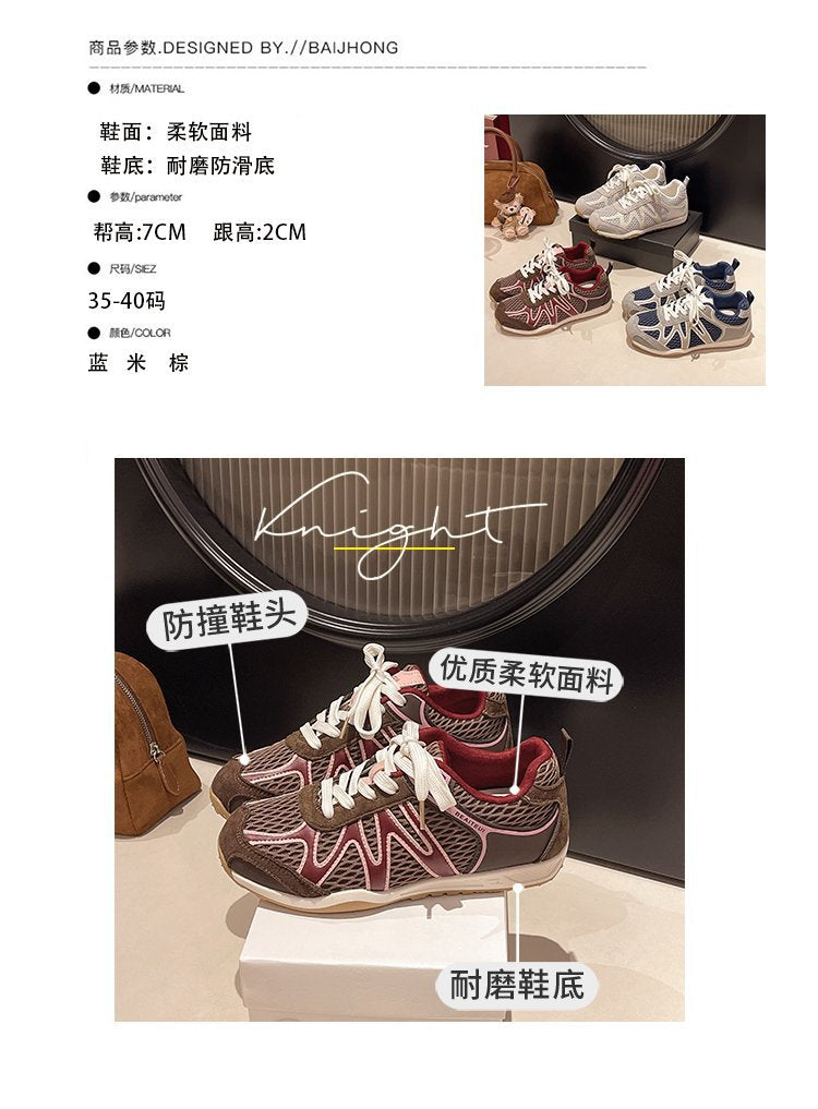 Summer Mesh Breathable Moral Training Shoes for Women 2025 New Versatile Mesh Forrest Gump Shoes Lace-Up Thick-Soled Casual Sports Shoes