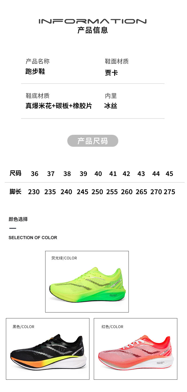 Summer Single Mesh Breathable Carbon Plate Running Shoes for Men, Body Test, High School Entrance Examination Racing Students, Professional Sports Shoes, Shock-Absorbing Running Shoes for Women