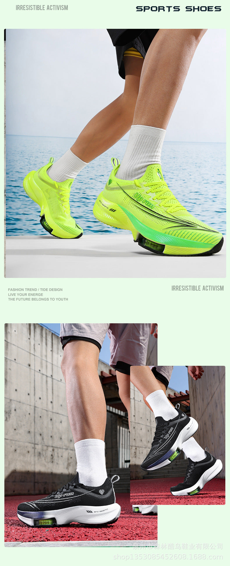 Up Run2026 New Air-Cushioned Sports Shoes for Spring, Men's and Women's Professional Physical Examination Marathon Racing Carbon Plate Running Shoes