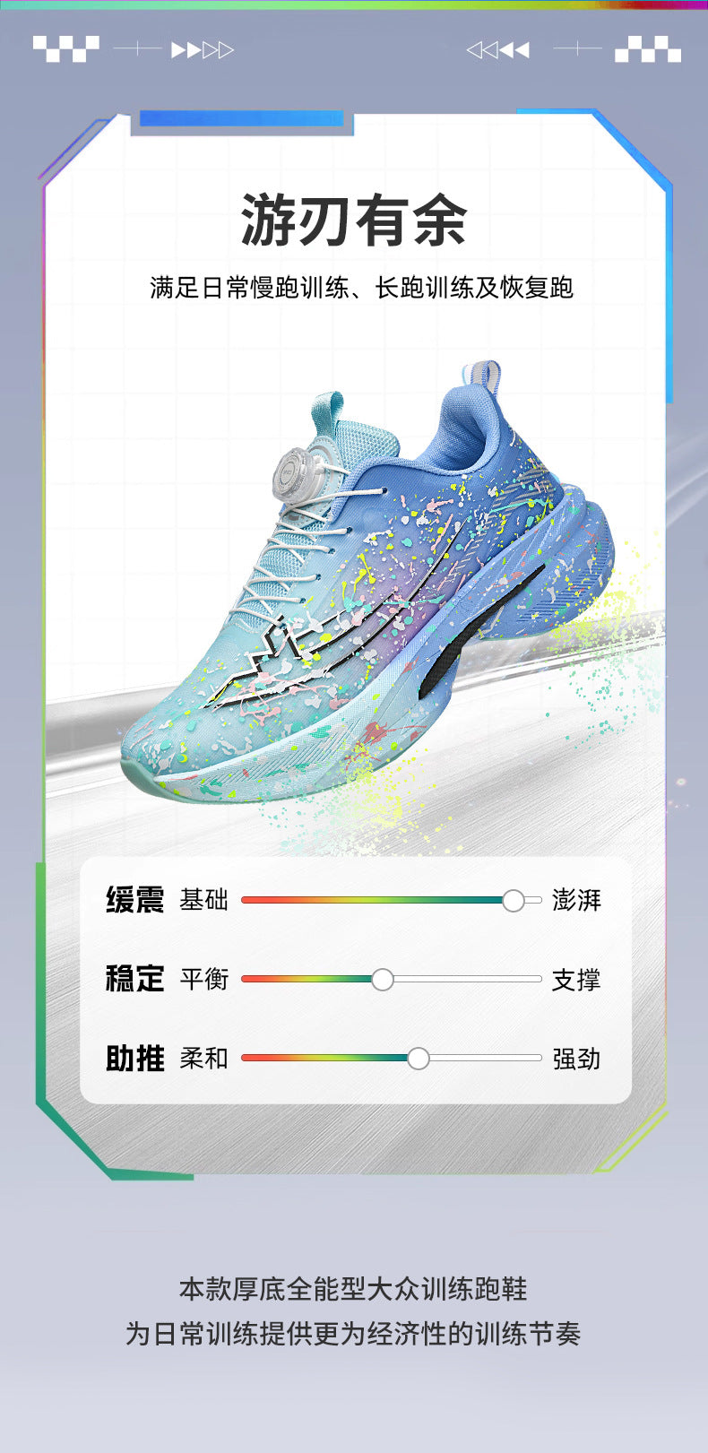 Men's and Women's Same Style Running Shoes Carbon Plate Running Shoes Luminous Camouflage Swivel Buckle Casual Shoes Long-Distance Running Exercise Professional Sports Shoes