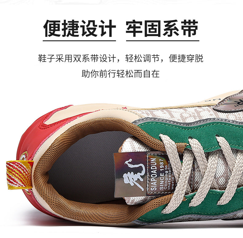 National Fashion Entry Luxury 2025 Summer Cross-border Casual Running Shoes Thick Sole Mesh Breathable Outdoor Torre sneaker