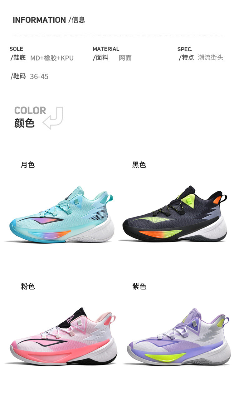 Basketball Shoes Men's and Women's Non-slip Wear-resistant Practical Training Shoes Mesh Breathable Running Sneakers for Teenagers and Students
