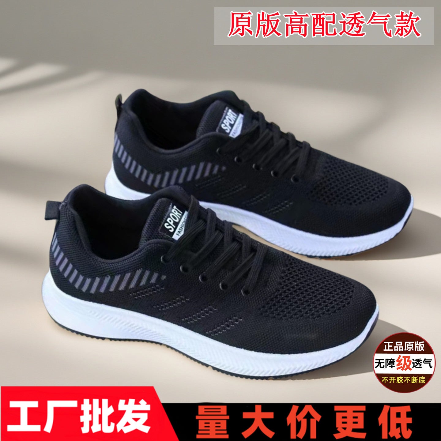 Men's Shoes 2025 Spring and Summer New Wear-Resistant Thickened Sports Shoes Running Shoes Non-Slip Wear-Resistant Casual Shoes Men's Sports Shoes