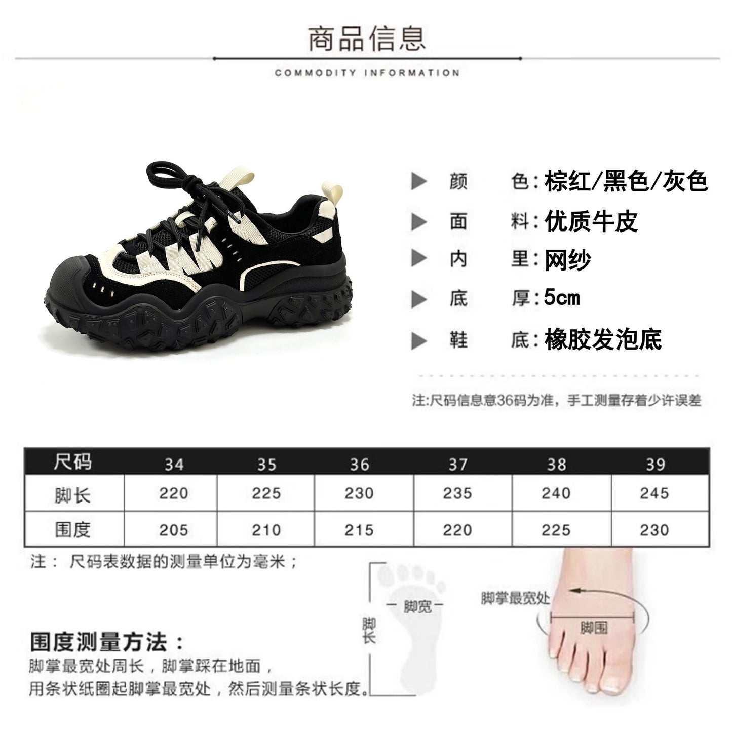 Popular Hiking Shoes for Women 2024 New Spring and Autumn Sports Shoes Niche Ugly Ins Trendy Casual Dad Shoes