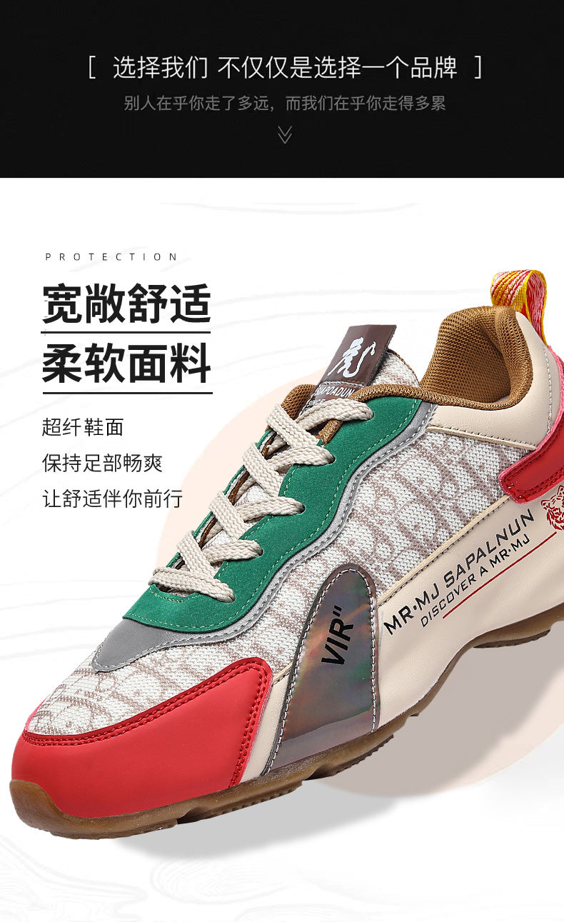 National Fashion Entry Luxury 2025 Summer Cross-border Casual Running Shoes Thick Sole Mesh Breathable Outdoor Torre sneaker