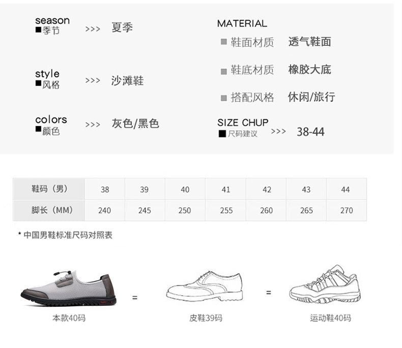 2026 Summer Men's Shoes New Sports Casual Shoes Lightweight Breathable Mesh Shoes Non-Slip Soft Sole Driving Shoes Slip-On