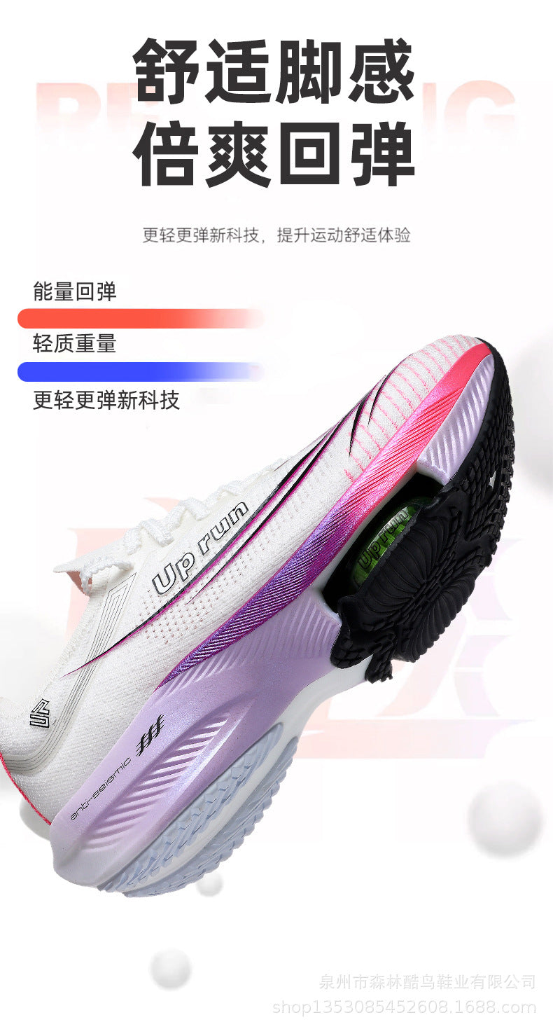 Up Run2026 New Air-Cushioned Sports Shoes for Spring, Men's and Women's Professional Physical Examination Marathon Racing Carbon Plate Running Shoes