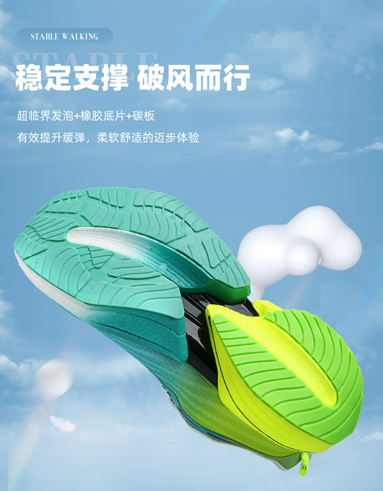 2025 Breathable Casual Running Shoes Ice Silk Surface High-End Parent-Child Cushioning Sports Shoes Wholesale Hot New Style