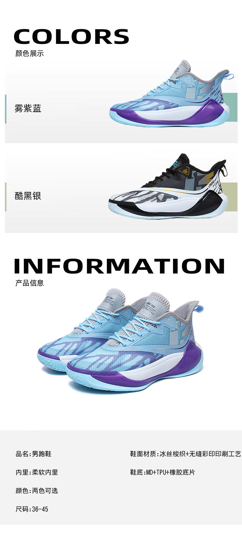 New Autumn and Winter Sports Men's Shoes, Mesh Breathable Travel Shoes, Non-Slip, Wear-Resistant, Shock-Absorbing, Running, Casual Basketball and Hiking Shoes