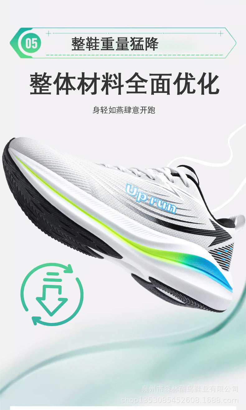 Up run2024 autumn new fashion lightweight running shoes teenagers students running shoes soft bottom leather sneaker
