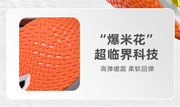 Cross-border New Breathable Casual Sports Running Shoes Autumn Fashion Coconut Shoes Light Outdoor Men's Shoes